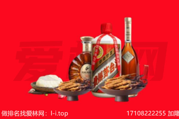 南昌县礼品回收.jpg