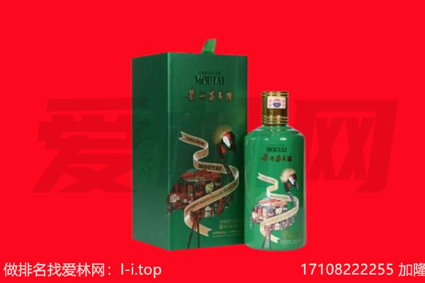 南昌县回收出口茅台酒.jpg